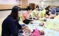 [포토]광주시 동구, 해피맘 건강교실 ‘오감발달 아기마사지’ 실시