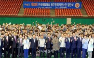 윤장현 광주광역시장, 제96회 전국체전 결단식 참석