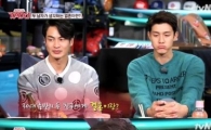 이기우, 이청아와 결혼 질문에 "아직은 일러"…이유 알고보니