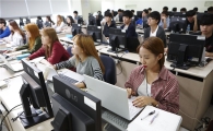 가천대 '소프트웨어중심대학' 선정