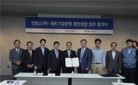 인탑스, '동반성장 협력대출' 1년간 6社 19억 지원