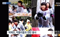 박해진 올해도 악플러와 연탄 배달…외모만큼 마음도 '훈훈'