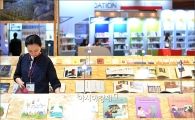 [포토]서울국제도서전을 찾은 관람객들