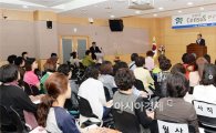 [포토]광주 남구, 인구주택총조사 조사요원 교육 실시