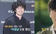 나영석, 이진욱 '입금 전후' 사진 보고 섭외