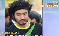 이진욱, '입금 전후'가 가장 다른 스타…소탈한 매력 공개