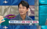 배우 박혁권, '몇 살이냐' 묻자 하는 말이…