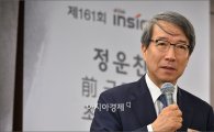 [포토]'한국경제 재도약을 위한 과제는?'