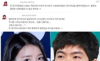 장기하 아이유 열애, 이웃 목격담 "시도 때도 없이 들락거려"