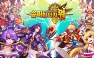 넥슨, 모바일 SRPG '슈퍼 판타지 워' 11월 중 글로벌 출시