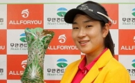 김아림, 드림투어서 4승째
