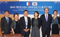 CJ그룹, 플뢰르 펠르랭 佛 문화부 장관과 문화 협력 논의