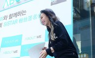 [포토] 씨스타 효린, 비욘세급 탄탄한 꿀벅지
