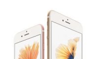 애플 아이폰6S·6S플러스 23일 출시 예정…예약 판매는 언제부터?