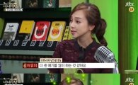 '마녀사냥' 아유미 "日방송에선 유명인들이 '어떤 자세 좋아하나' 얘기도"