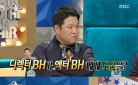 '라디오 스타' 이병헌 감독, 배우 이병헌과 무슨 사이? "감히 그런 생각…"
