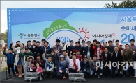 [포토]"내가 서울시 연비왕"