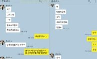 XIA준수 새 앨범 '꼭 어제' 발매 앞두고 과거 김재중과 대화 화제 '뭐라 했길래'