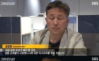 '죽어야 사는 남자' 조희팔은 누구?