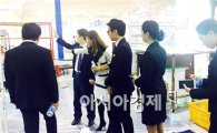 호남대 호텔경영학과, '2015국제광산업전시회’운영요원 참여