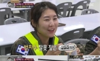 '진짜 사나이' 사유리, 전미라 아닌 유선에 윤종신 언급 후 급당황