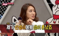 '복면가왕' 동작그만 박정아 "쥬얼리 시절 막내 서인영에 혼나"