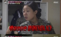'진짜 사나이' 제시, 한채아에 "내가 싸움 좀 한 거 아냐" 도발 