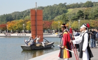 제8회 마포나루새우젓축제 팡파르 