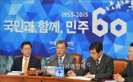 [포토]문재인 대표 "국정교과서 절대 반대"