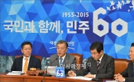 [포토]문재인 대표 "국정교과서 절대 반대"
