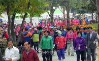 2015 곡성심청축제 주민건강걷기행사 펼쳐