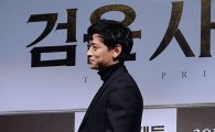 '검은 사제들' 김윤석, 강동원 8㎝ 킬힐에 "코디가 나 싫어하나" 폭소