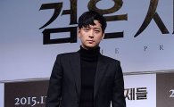 '검은 사제들' 강동원 "사제복 인기에 깜짝 놀라"