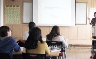 호남대 언어치료학과, ‘취업 패키지 특강’