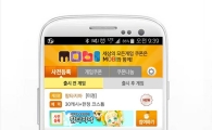 사전등록 1위 어플 '모비', '블레이드 오브 갓', '팜타지아' 무료쿠폰 추가
