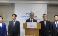 정부, 한국사교과서 국정화 확정…Q&A