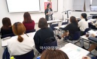 호남대 패션인력양성사업단, 패션 Fair 해외현장학습 OT