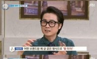 '비정상회담' 하상욱, 표절당한 일화 공개 '굳이 돈 주지 않겠다며…'