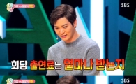 주원, 수입은 모두 어머니께…"용돈받아 체크카드 쓴다"