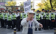 [포토]"국정교과서 반대를 반대한다"