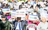 [포토]'5.18 민주화 운동은 폭동'