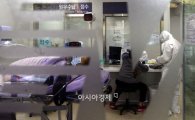 강동경희대병원 응급실 폐쇄…메르스 의심환자 방문