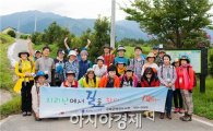 구례군매천도서관, ‘길 위의 인문학’사진 전시회 개최