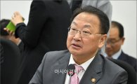與 "5개부처 개각, 국정과제·4대개혁 완수할 적임자"