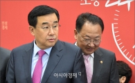 [포토]긴급 가뭄대책마련 당정협의