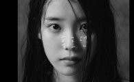 아이유, '푸르던' 티저 영상 공개…청순한 본연의 모습 담아