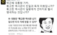 주진우, 朴 대통령에 일침 "기자와 싸우는건 올바른 대통령 아냐"