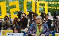 [포토]김복동 할머니와 1200번째 수요시위 