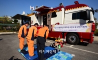[포토]서울시 긴급구조통제단 지휘차 안전기원제 