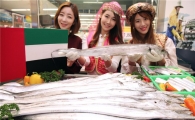 [포토]이마트, "아랍에서 온 갈치 맛보세요~"